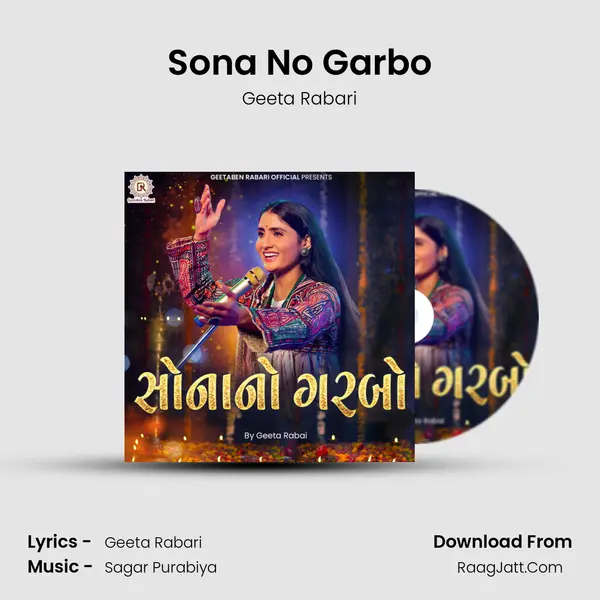 Sona No Garbo mp3 song