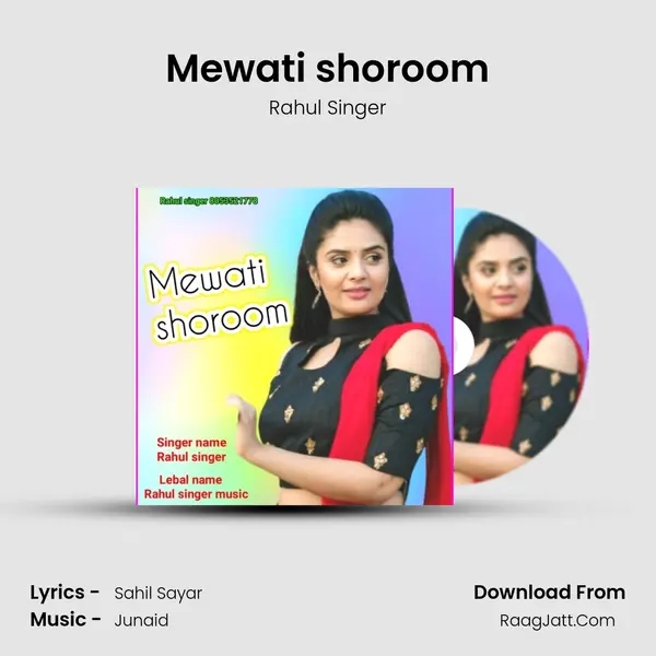 Mewati shoroom mp3 song