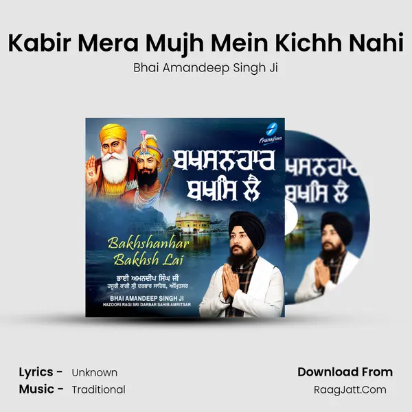 Kabir Mera Mujh Mein Kichh Nahi mp3 song