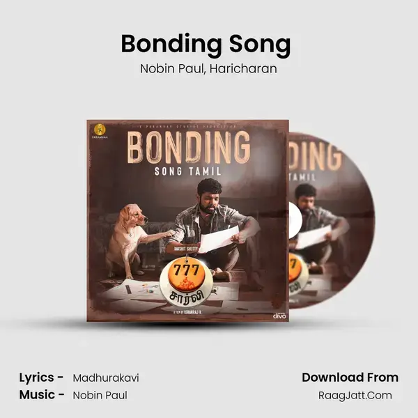 Bonding Song (From 777 Charlie - Tamil) mp3 song