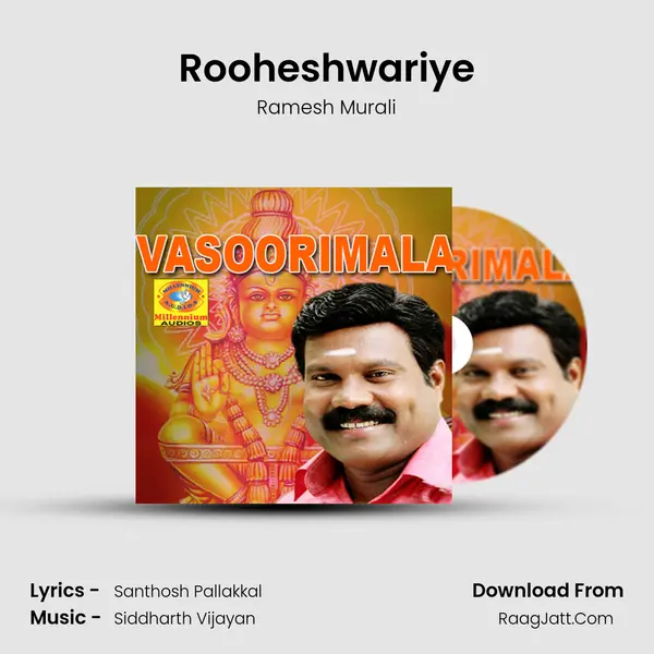 Rooheshwariye Song mp3 | Ramesh Murali