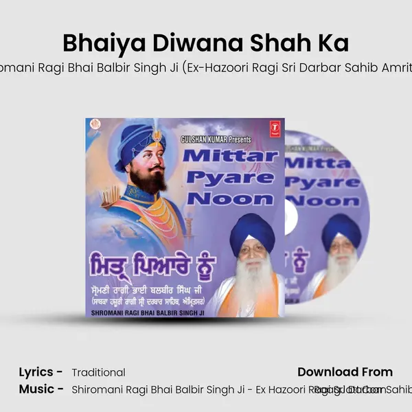 Bhaiya Diwana Shah Ka Song mp3 | Shiromani Ragi Bhai Balbir Singh Ji (Ex-Hazoori Ragi Sri Darbar Sahib Amritsar)