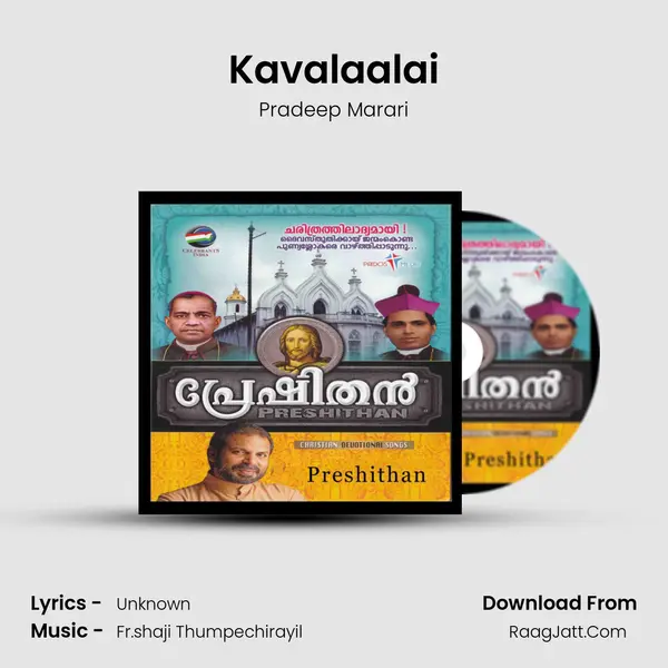 Kavalaalai mp3 song