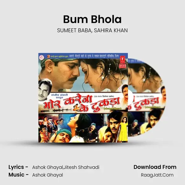 Bum Bhola Song mp3 | SUMEET BABA