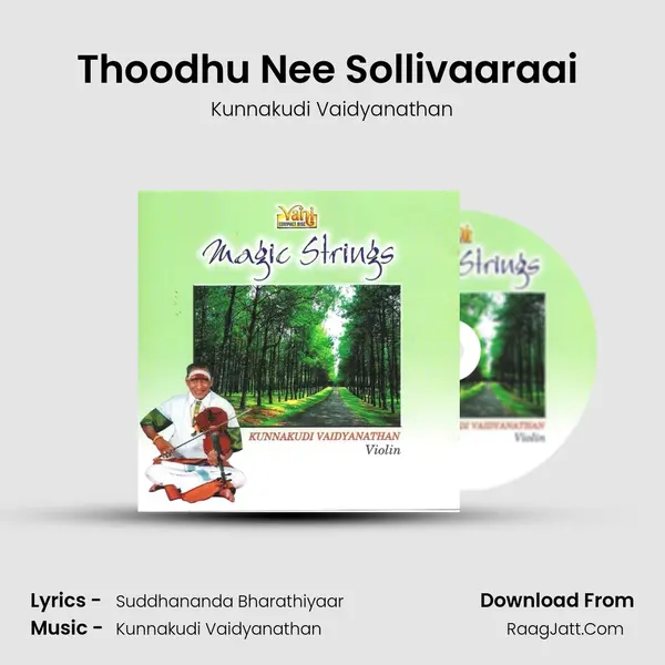 Thoodhu Nee Sollivaaraai (Kunnakudi Vaidyanathan) Song mp3 | Kunnakudi Vaidyanathan