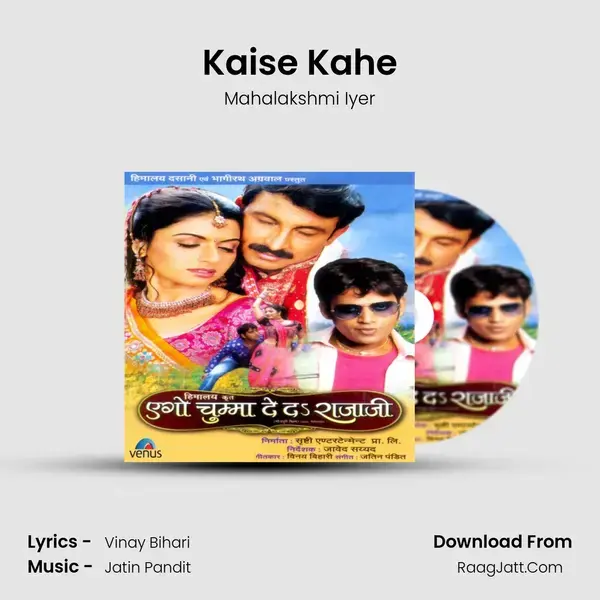 Kaise Kahe Song mp3 | Mahalakshmi Iyer