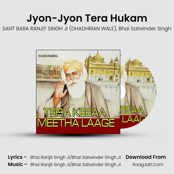 Jyon-Jyon Tera Hukam Song mp3 | SANT BABA RANJIT SINGH JI (DHADHRIAN WALE)