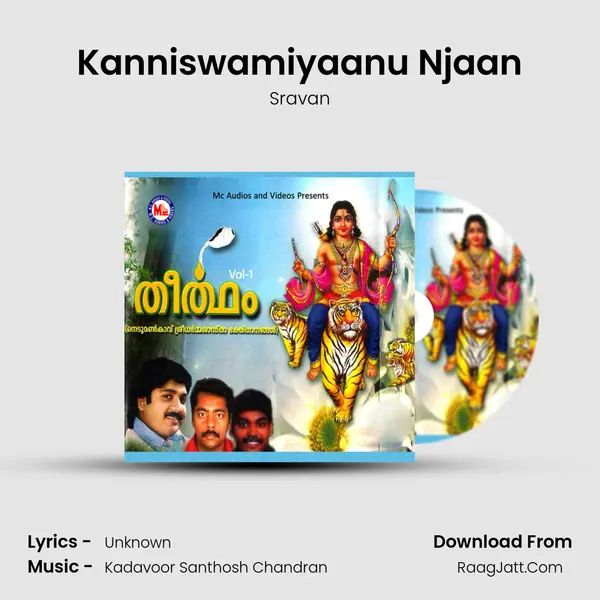 Kanniswamiyaanu Njaan mp3 song