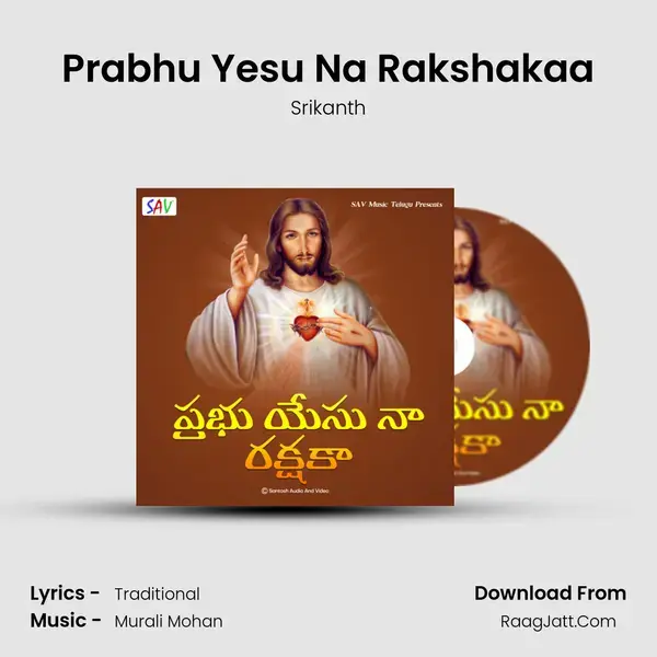 Prabhu Yesu Na Rakshakaa - Srikanth