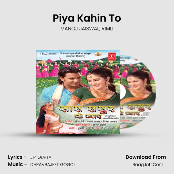 Piya Kahin To Song mp3 | MANOJ JAISWAL