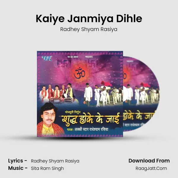 Kaiye Janmiya Dihle mp3 song