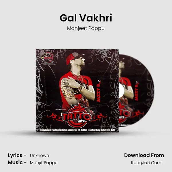 Gal Vakhri Song mp3 | Manjeet Pappu