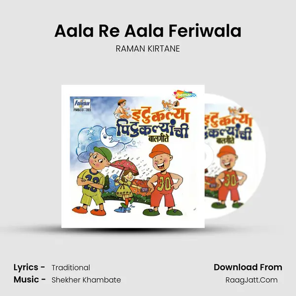 Aala Re Aala Feriwala Song mp3 | RAMAN KIRTANE