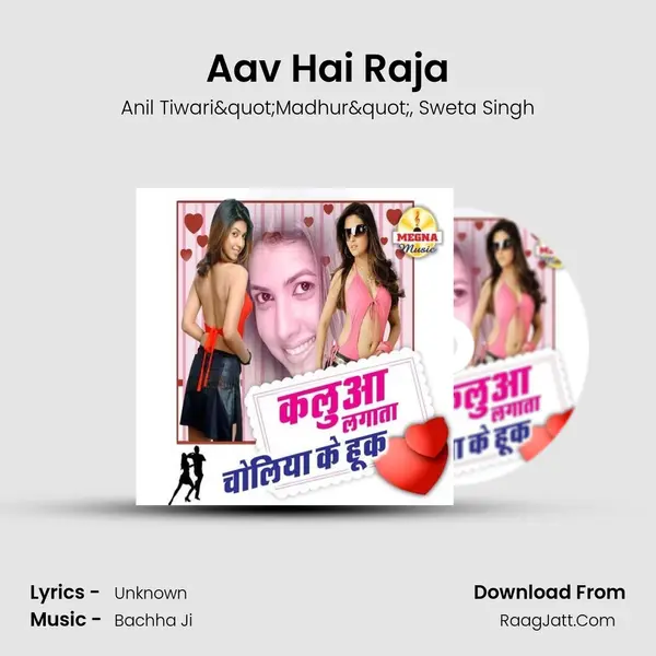 Aav Hai Raja mp3 song