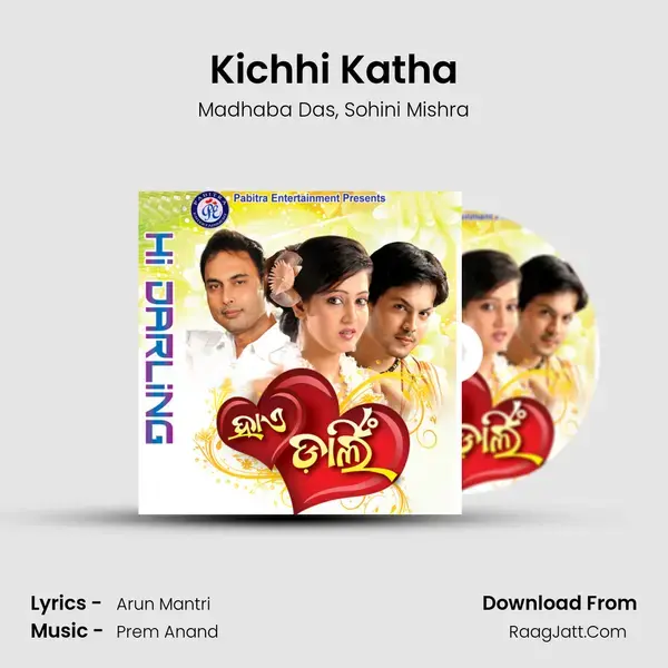 Kichhi Katha Song mp3 | Madhaba Das