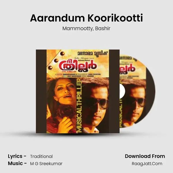 Aarandum Koorikootti mp3 song