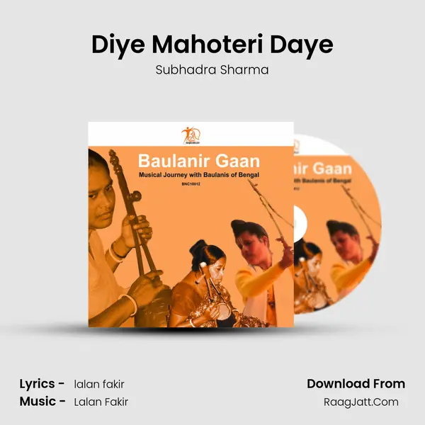 Diye Mahoteri Daye mp3 song