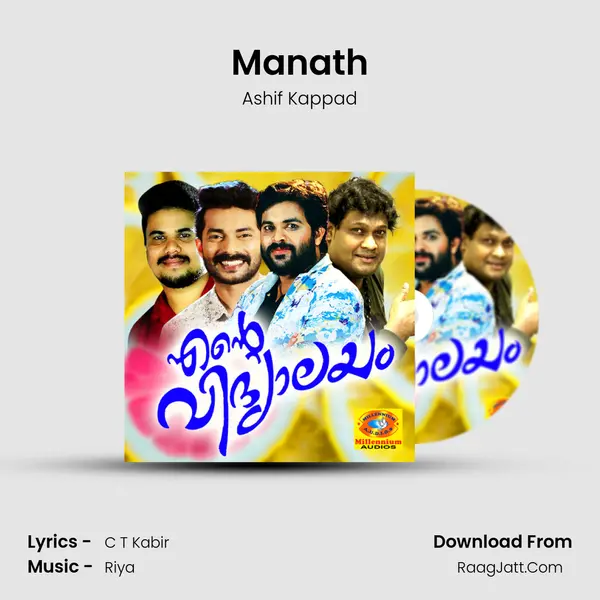 Manath mp3 song