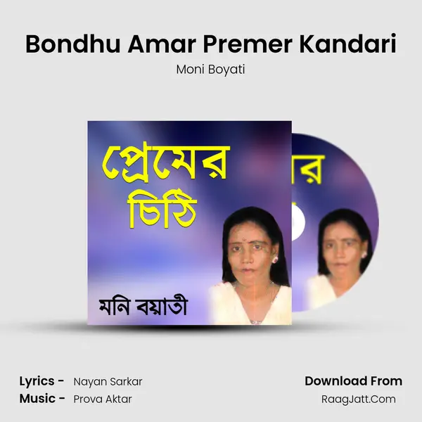 Bondhu Amar Premer Kandari mp3 song