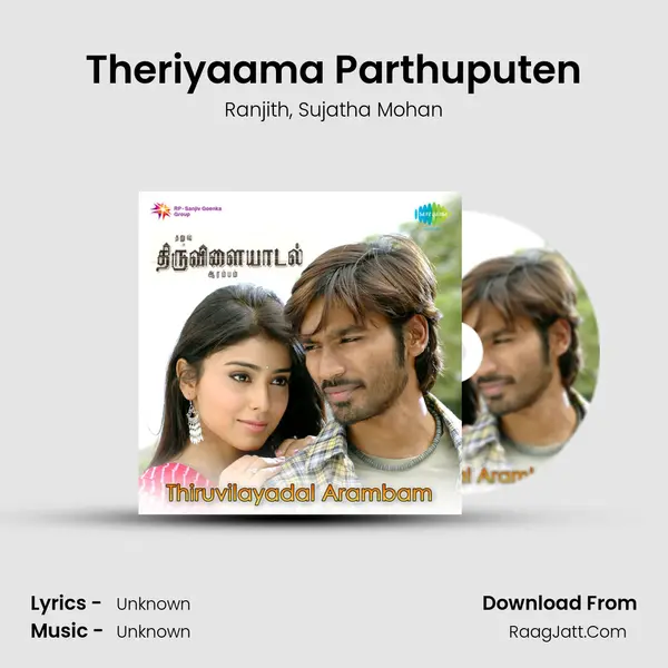 Theriyaama Parthuputen Song mp3 | Ranjith