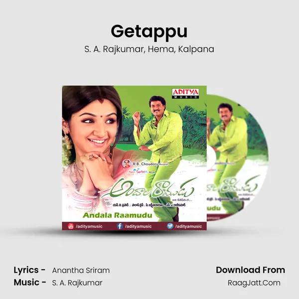 Getappu Song mp3 | S. A. Rajkumar