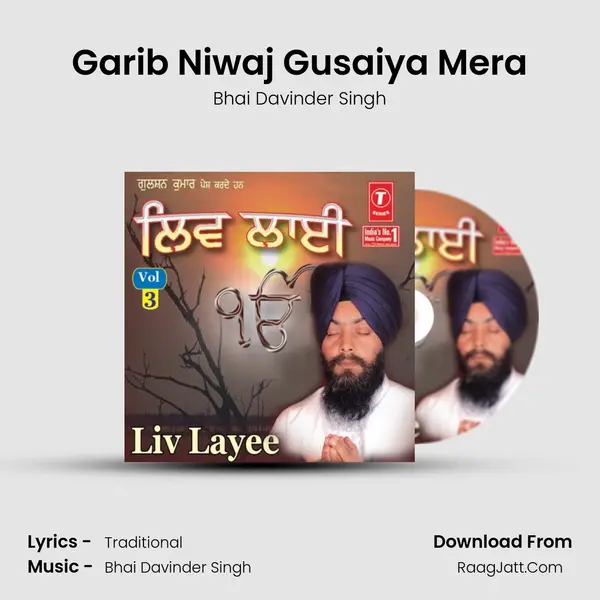 Garib Niwaj Gusaiya Mera Song mp3 | Bhai Davinder Singh