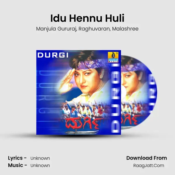 Idu Hennu Huli Song mp3 | Manjula Gururaj