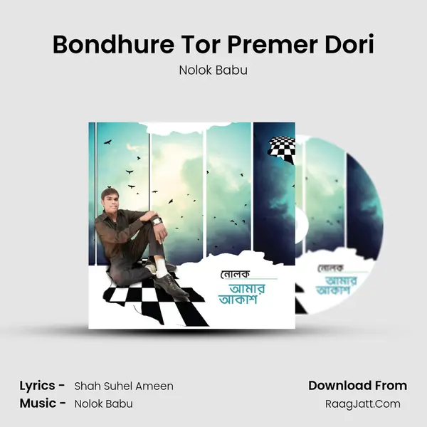 Bondhure Tor Premer Dori mp3 song