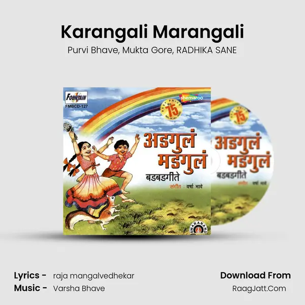 Karangali Marangali mp3 song