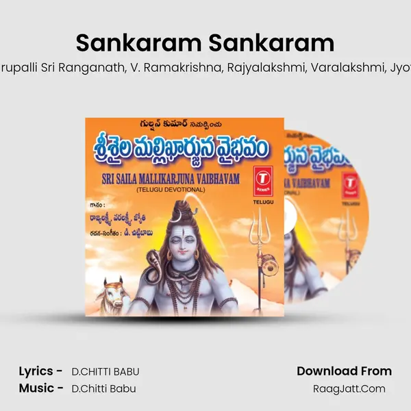 Sankaram Sankaram mp3 song