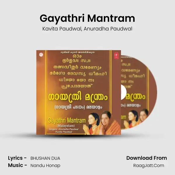 Gayathri Mantram - Kavita Paudwal