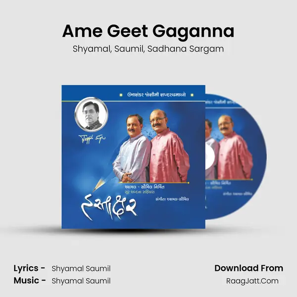 Ame Geet Gaganna Song mp3 | Shyamal