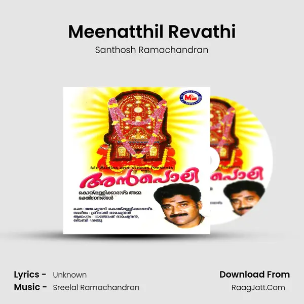 Meenatthil Revathi Song mp3 | Santhosh Ramachandran