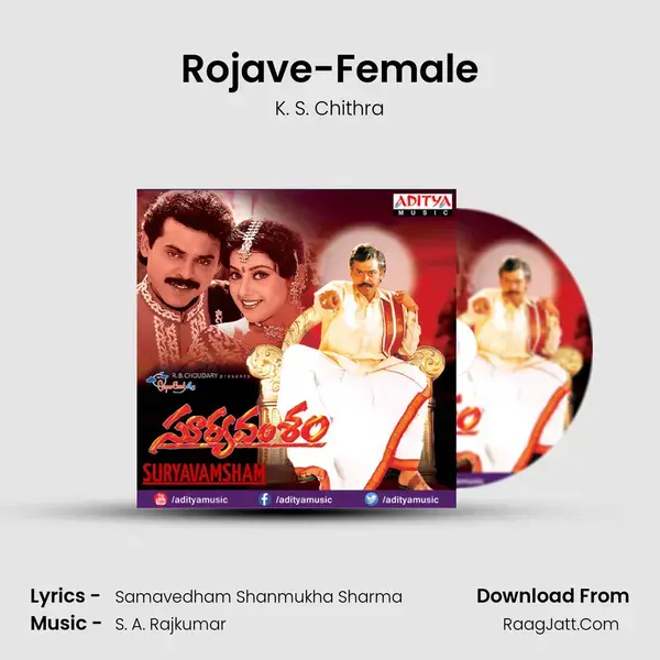 Rojave-Female Song mp3 | K. S. Chithra