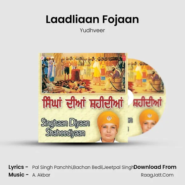 Laadliaan Fojaan mp3 song