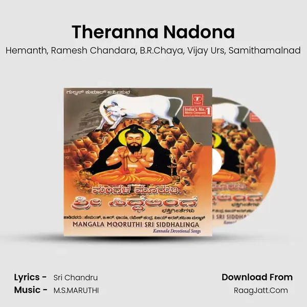 Theranna Nadona Song mp3 | Hemanth