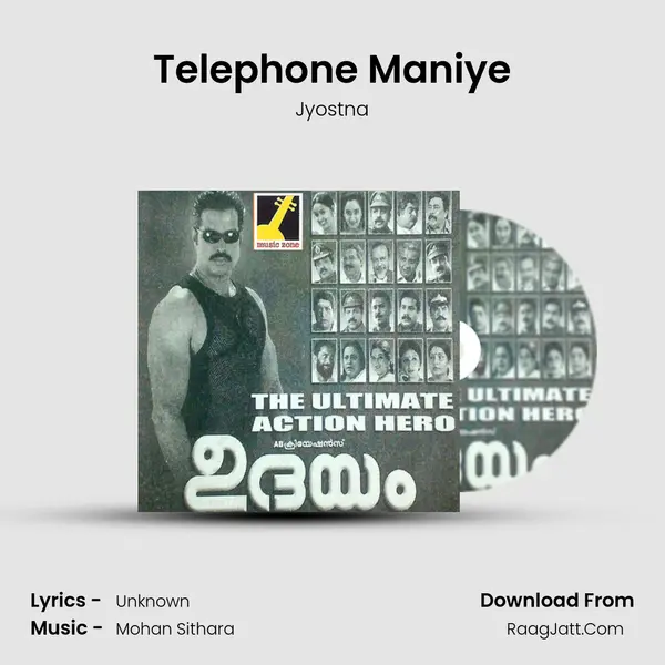 Telephone Maniye mp3 song