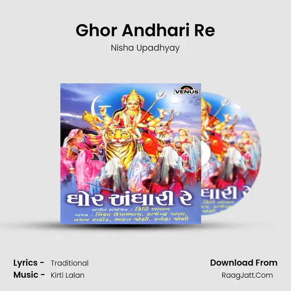 Ghor Andhari Re Song mp3 | Nisha Upadhyay