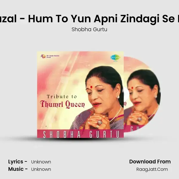 Ghazal - Hum To Yun Apni Zindagi Se Mile Song mp3 | Shobha Gurtu