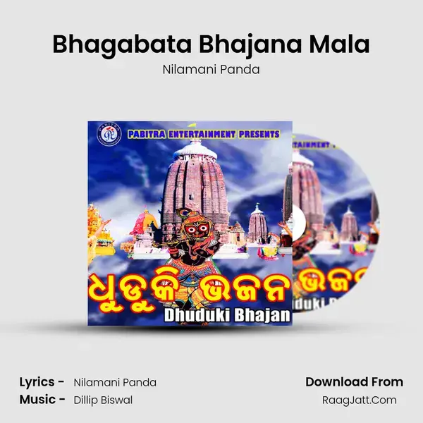 Bhagabata Bhajana Mala Song mp3 | Nilamani Panda