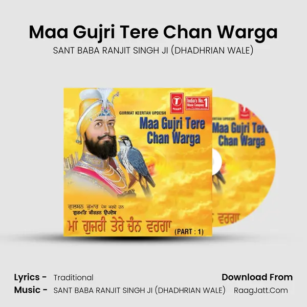 Maa Gujri Tere Chan Warga - SANT BABA RANJIT SINGH JI (DHADHRIAN WALE)