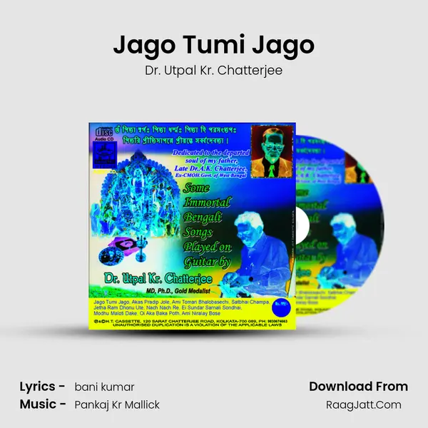 Jago Tumi Jago Song mp3 | Dr. Utpal Kr. Chatterjee