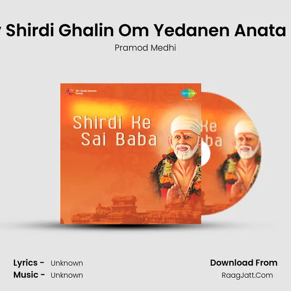 Ghevuniya Aarti Jai Dev Shirdi Ghalin Om Yedanen Anata Aaisa Sada Karacharan Song mp3 | Pramod Medhi