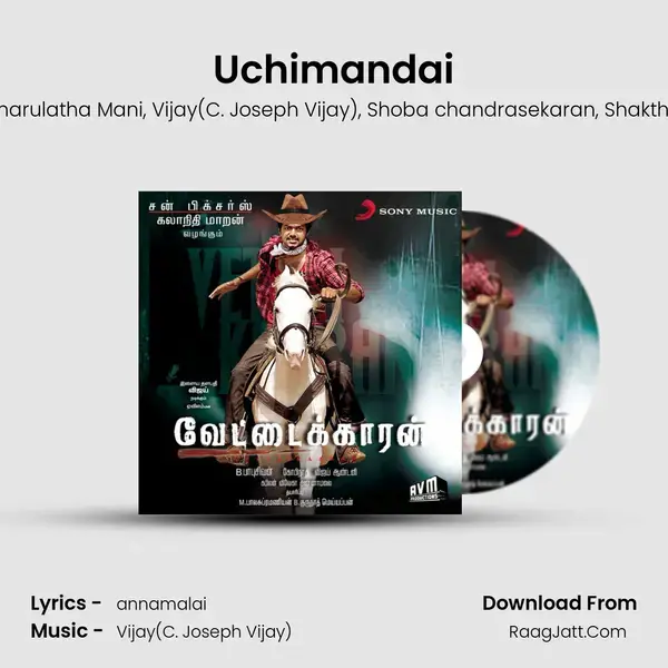 Uchimandai Song mp3 | Krishna Iyer