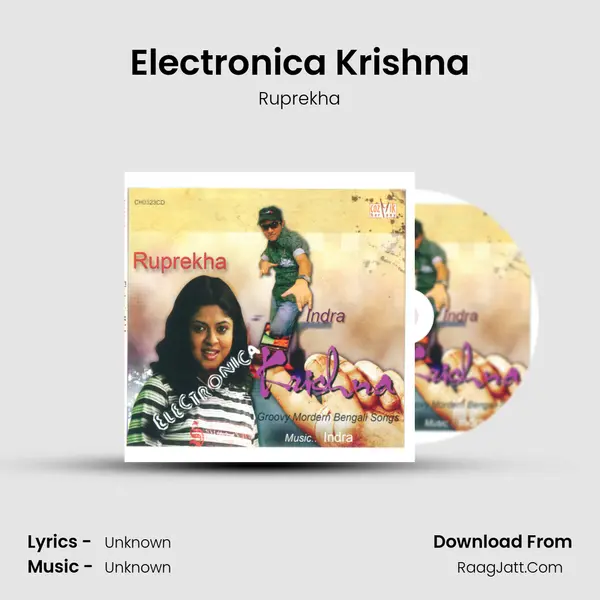 Electronica Krishna mp3 song