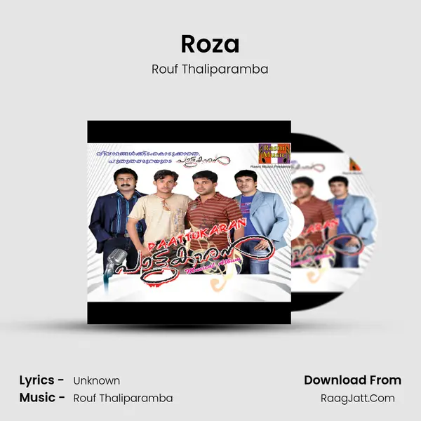 Roza Song mp3 | Rouf Thaliparamba