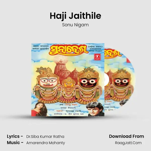 Haji Jaithile Song mp3 | Sonu Nigam