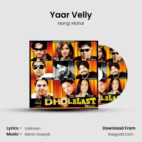 Yaar Velly Song mp3 | Mangi Mahal