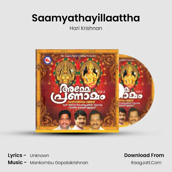 Saamyathayillaattha Song mp3 | Hari Krishnan