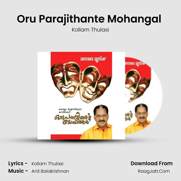 Oru Parajithante Mohangal (Kollam Thulasi) mp3 song